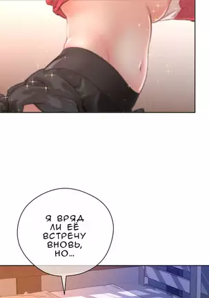 Perfect Half Ch.1-27