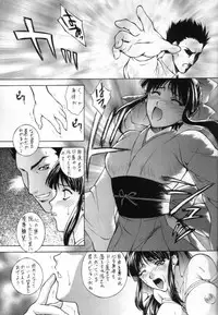 [Robazoku (Yumesaki Sanjuro)] HAPPY GO LUCKY 10 (Sakura Taisen)