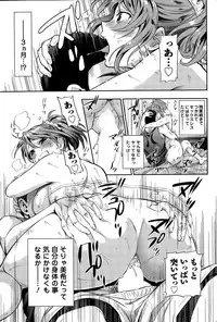 Action Pizazz 2015-11