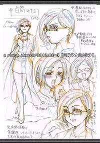 [InkStone (Amami Ryouko)] HOPE -side story- [Digital]