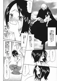 (C70) [KNIFE EDGE (Saki Urara)] ambience jazz parade (Various)