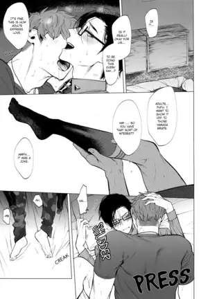 Neya no Niwa (decensored)