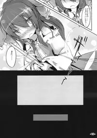 (C80) [Mori no Seirei Tittilty] Itadakare Reimu (Touhou Project)