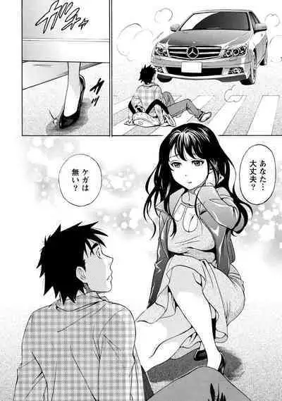 Iron'na Bijo to Yari Makuri! Tanabota Share House