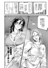 [TLG (bowalia)] Chika Tougijou Sen - Underground Colosseum Sen 5 [Digital]