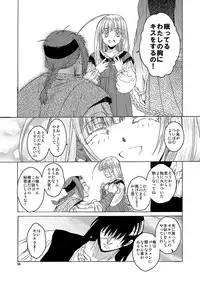 [Toko-ya (HEIZO, Kitoen)] Saint Foire Festival Eve Richilds:1&2 [Digital]