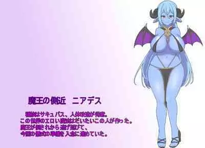 [kitsunekopandanuki (pandanuki)] Fukkatsu no Jumon Yuusha to Kenja o Ikenie ni shite Maou Fukkatsu