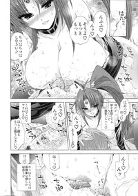 [FANTASY WIND] Magical Lovers (Magical Halloween)