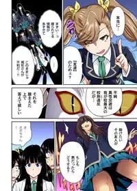 Oretoku Shuugakuryokou ~Otoko wa Jyosou shita Ore dake!! Ch. 1-28