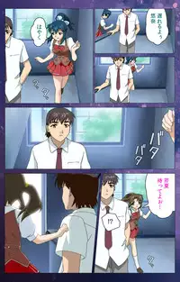 [Selen] [Full Color Seijin Han] Gibomai Ichi Complete Ban [Digital]