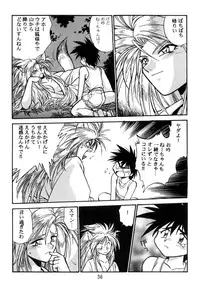 (C52) [Studio Katsudon (Manabe Jouji)] Kyouetsu Shigoku Juujin H | Very Delightful Beast Girls H