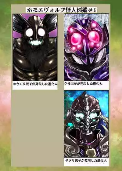 [Ufufu Enterprise (Hicoromo Kyouichi)] BEYOND ~ Aisubeki Kanata no Hitobito 1~10