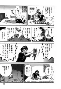 [Hirose Miho] Kimi wa Unfair