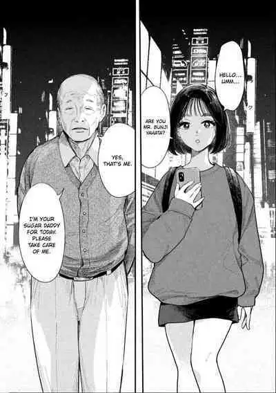 Yoru o Oyogu Sakana-tachi wa | The Fishes That Swim at Night