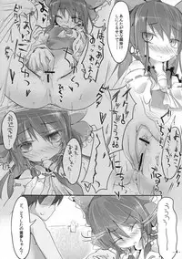 (C80) [Mori no Seirei Tittilty] Itadakare Reimu (Touhou Project)