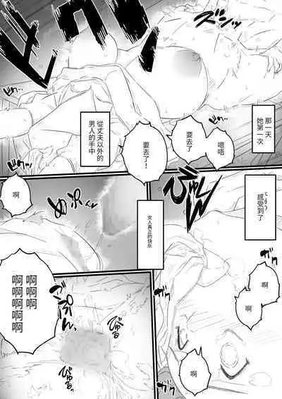 hi ki komo ri no oi xtu ko to三 nin no hitozuma‐ hito natu no omo i de…‐