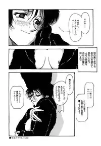 [Yamamoto Johanne] J.P.S - Justice & Peace Spirits