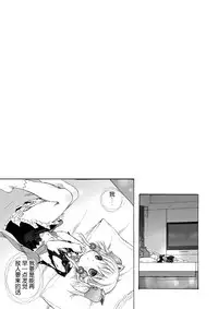 [Otentomaru (Nakamura Kanko)] MoeChro - moe x synchro (Super Robot Wars α) [Chinese] [脸肿汉化组]