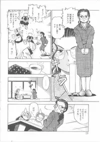 [Kayanagi Takahiro] Maid-san to Boku