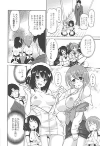 [Otono Natsu] Joshikousei no Koshitsuki