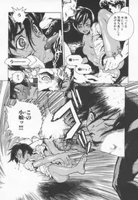 [Inoue Kiyoshirou] OVER FLOW