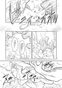 [FAKESTAR (Miharu)] GGN (Monster Hunter)