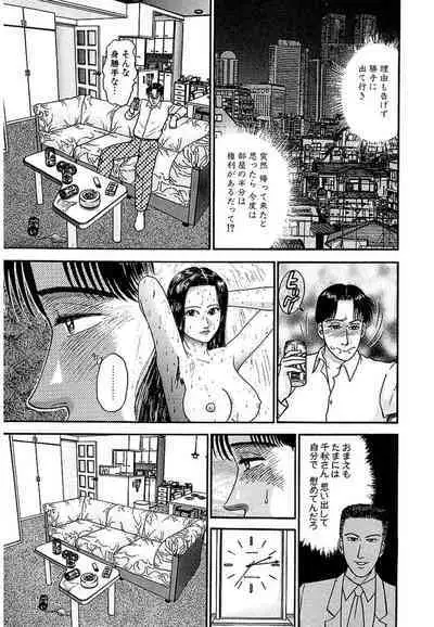 Women － Wimen － Shinsōban 1