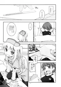 (C84) [Angyadow (Shikei)] Rei Ao Soushuuhen (The Legend of Heroes: Zero no Kiseki, The Legend of Heroes: Ao no Kiseki)