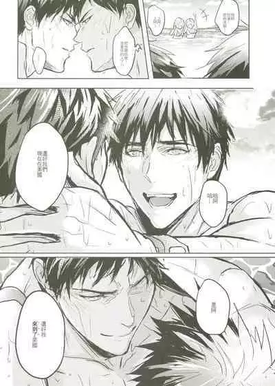 [Fuerzabruta (ZawarC)] Things You Taught Me (Kuroko no Basuke) [Chinese]