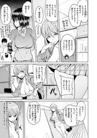 [Knuckle Curve] Onii-chan Kanshasai - Sexgiving Day [Digital]