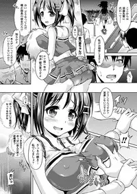 COMIC Unreal 2011-12 Vol. 34 [Digital]