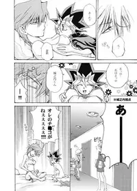 おんなのこゆうぎ yugioh