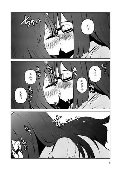 [Suzupony (Suzunomoku)] Fumika no Kokan ni Variant MFs ga Haeta Hanashi 2 Kairan Hen (Alice Gear Aegis) [Digital]