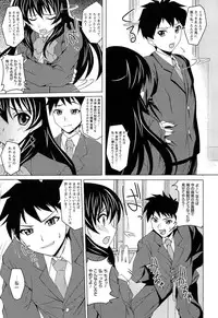 [Takeda Aranobu] Hime Hame Trip