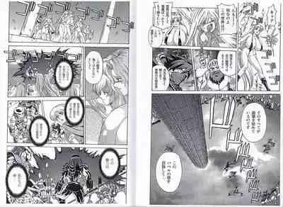 CAPTAIN STORM STAGE 14