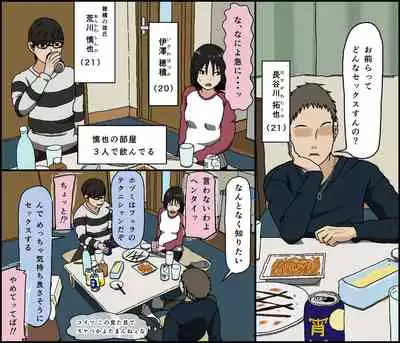 Kareshi Mochi no Kurokami Irojiro Binyuu Joshidaisei ga Cunni dake Mikeiken de Kare no Tomodachi ni Naisho de Hatsu Cunni Sarete Amari nimo Kimochiyo Sugite Sonomama Nagasare Sex Shita