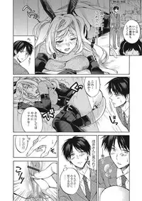 [Tsubakiya Meguru] Momoiro School ~ToroPuru Namahame Jugyouchuu~ [Digital]