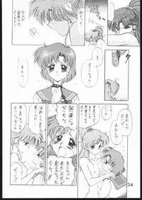 [BLACK DOG (Kuroinu Juu)] SUBMISSION JUPITER PLUS (Bishoujo Senshi Sailor Moon) [1994-09-23]