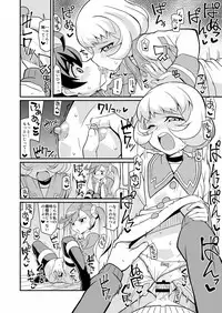 [4or5 Works (Chicago)] Karan de Aishite (Digimon Universe: Appli Monsters) [Digital]