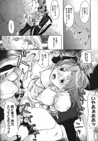 [Okada Matsuoka] School Milk