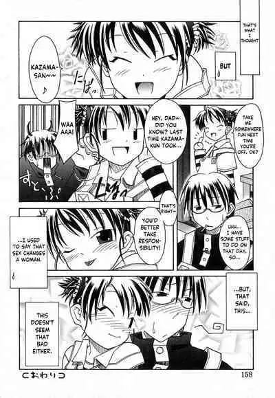 Itadakimasu wo Itte Kara