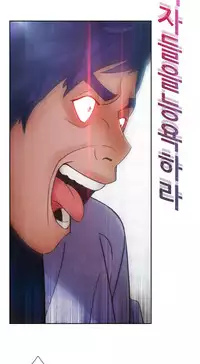 [Studio Gale] Lady Garden Ch.1-36 (English) (Ongoing)