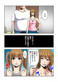 [Ooishi Hiroto] 0 Koi ～Kanzenban～ Ge (Full Color) [Digital]