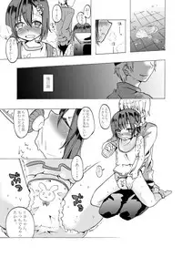 [Chijoku an] Rika-kun de Kisekae Asobi