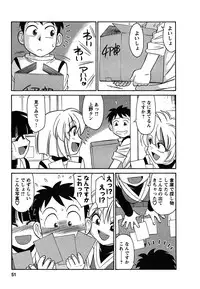 [Charlie Nishinaka] Cheers! 5