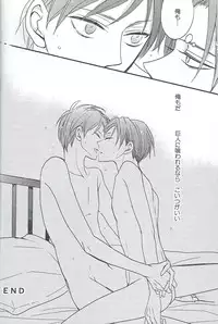 (FALL OF WALL3) [LOVEPOTIONNO.9 (Ichinomiya Shihan)] Toku ni Riyuu no Nai EreLe (Shingeki no Kyojin)