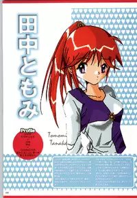 [Kazakami Shun] Active Renai Houteishiki Official Visual Book