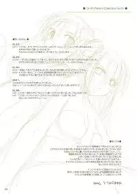 [Digital Lover (Nakajima Yuka)] DL-RO Perfect Collection No.03 (Ragnarok Online) [Digital]