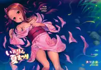 (C84) [Aozora Shoujo (Shirane Taito)] Iorin no Natsu Matsuri | Iorin's Summer Festival (THE IDOLM@STER) [English] [Flatopia]