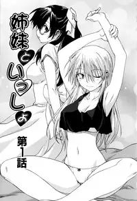 [Mitarashi Kousei] Kazoku Donburi